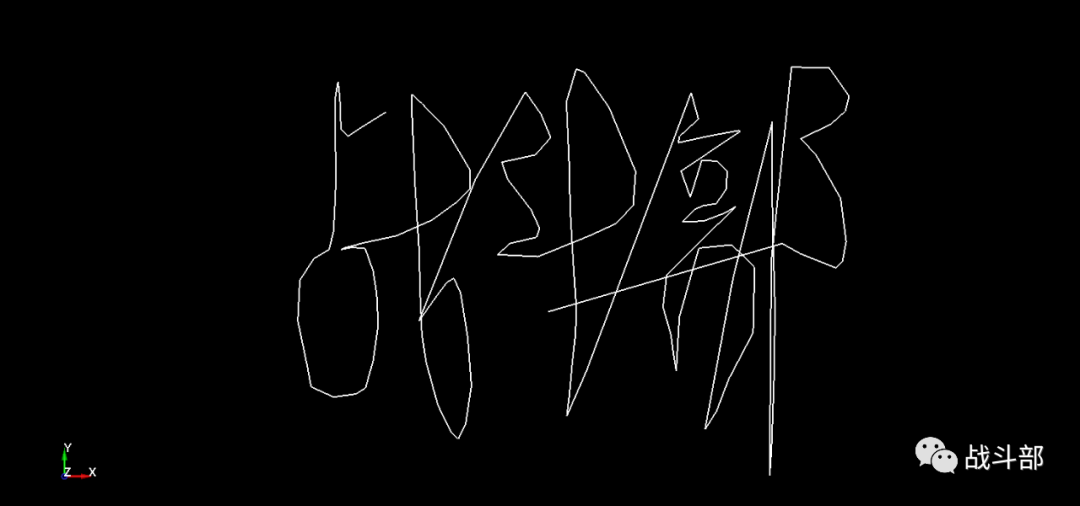 LS-DYNA | 写汉字“战斗部”的图2